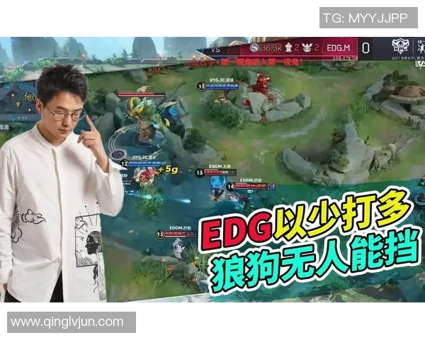 王者荣耀纪实：记录EDG的成长故事